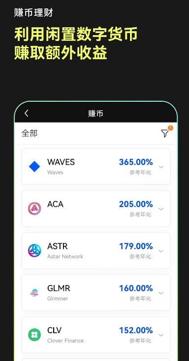 欧e交易所app下载